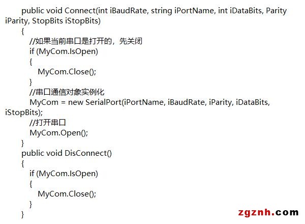 宇电智能温度仪表在c#/.net上位机开发中的应用